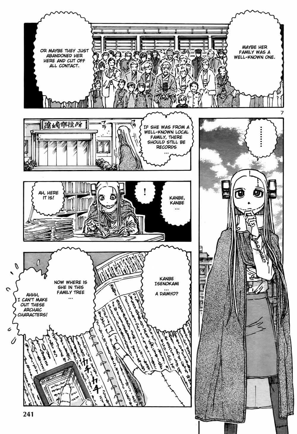 Franken Fran Chapter 50 - Page 7