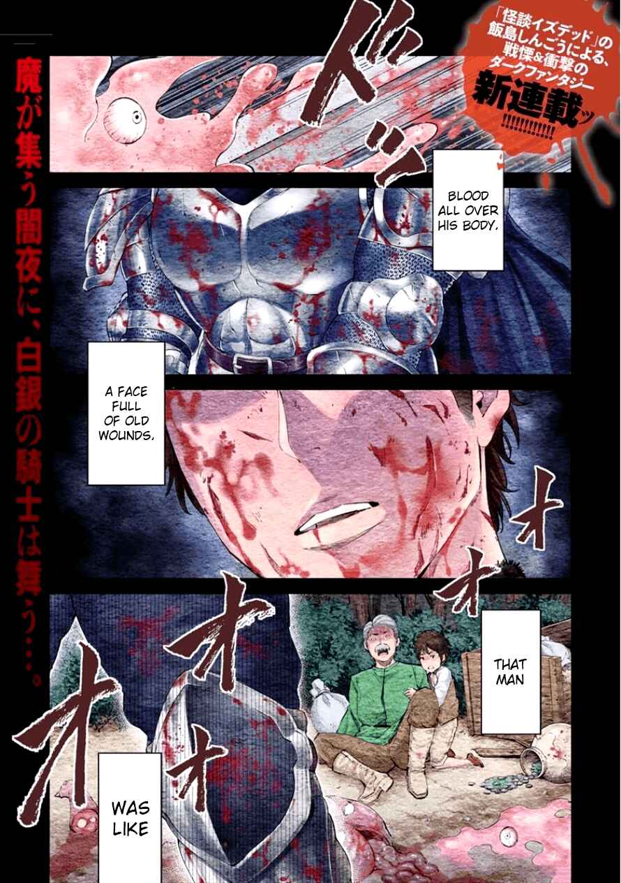 Sekai ni Hitotsu Dake no R Chapter 1 - Page 1