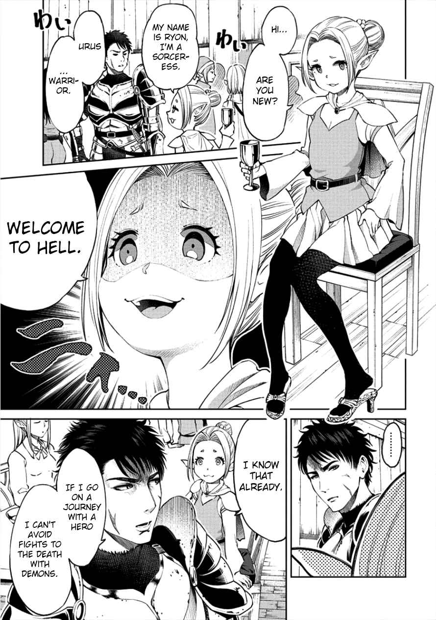 Sekai ni Hitotsu Dake no R Chapter 1 - Page 10