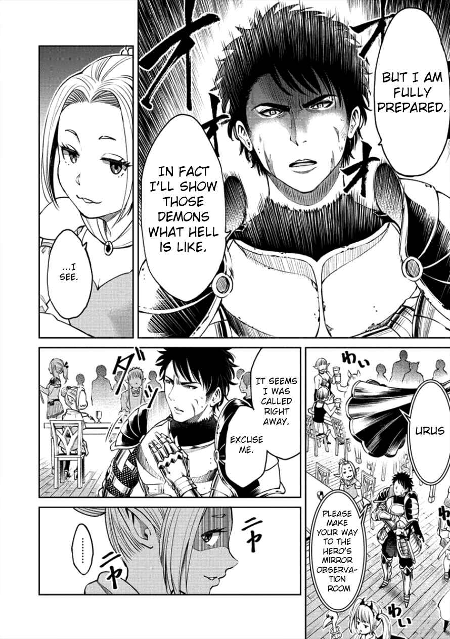 Sekai ni Hitotsu Dake no R Chapter 1 - Page 11