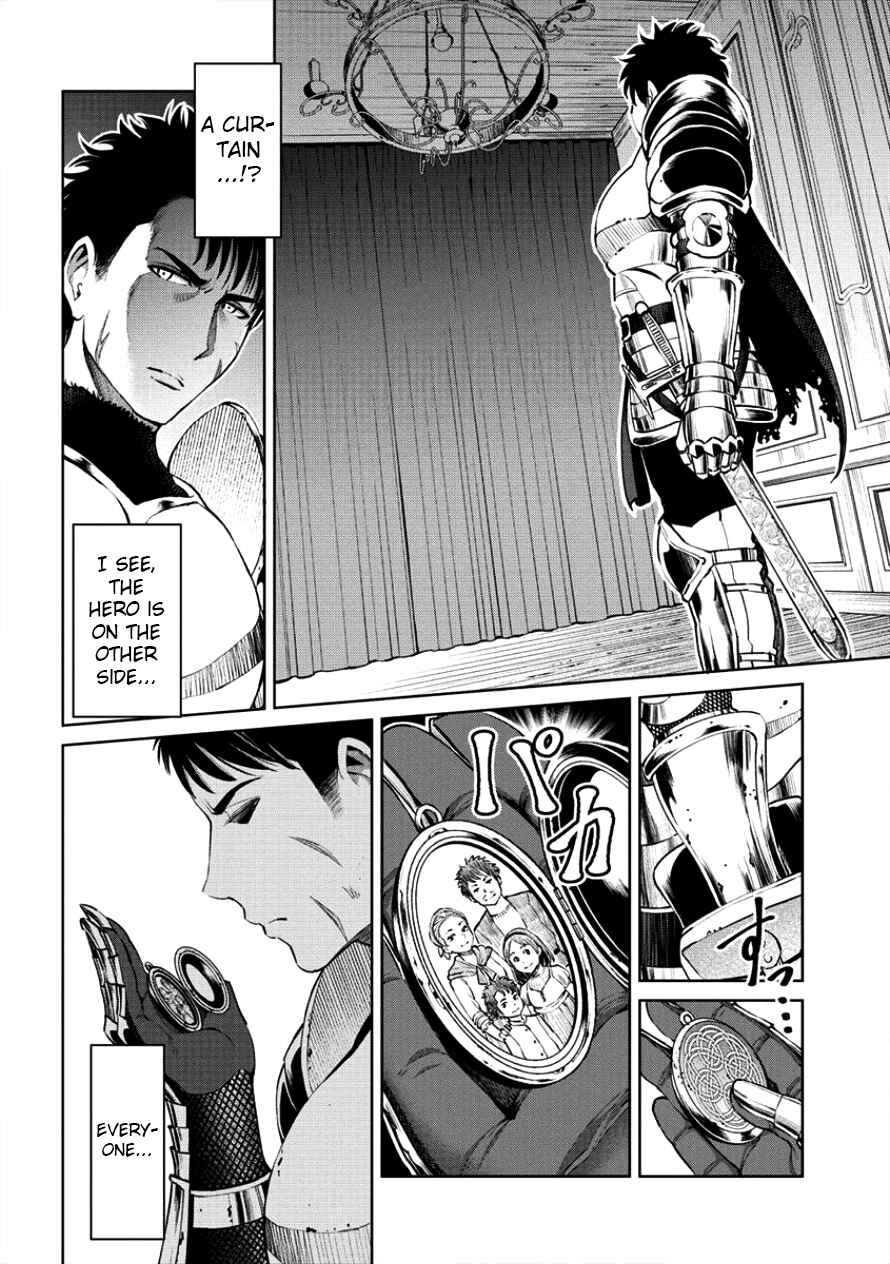 Sekai ni Hitotsu Dake no R Chapter 1 - Page 13