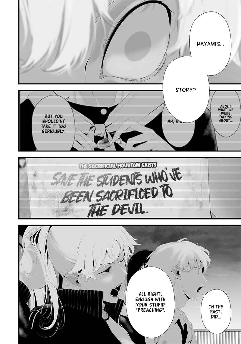 Tsurenai Hodo Aokute Azatoi Kurai ni Akai Chapter 45 - Page 12