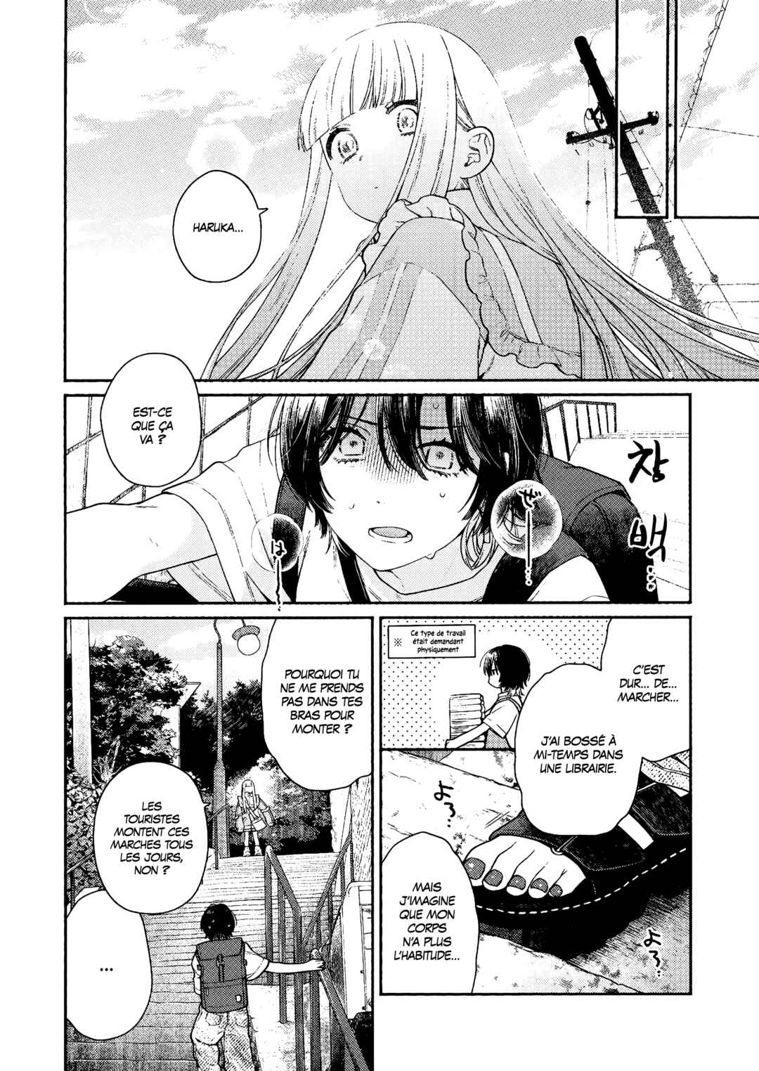 Append Disc Chapter ? - Page 6