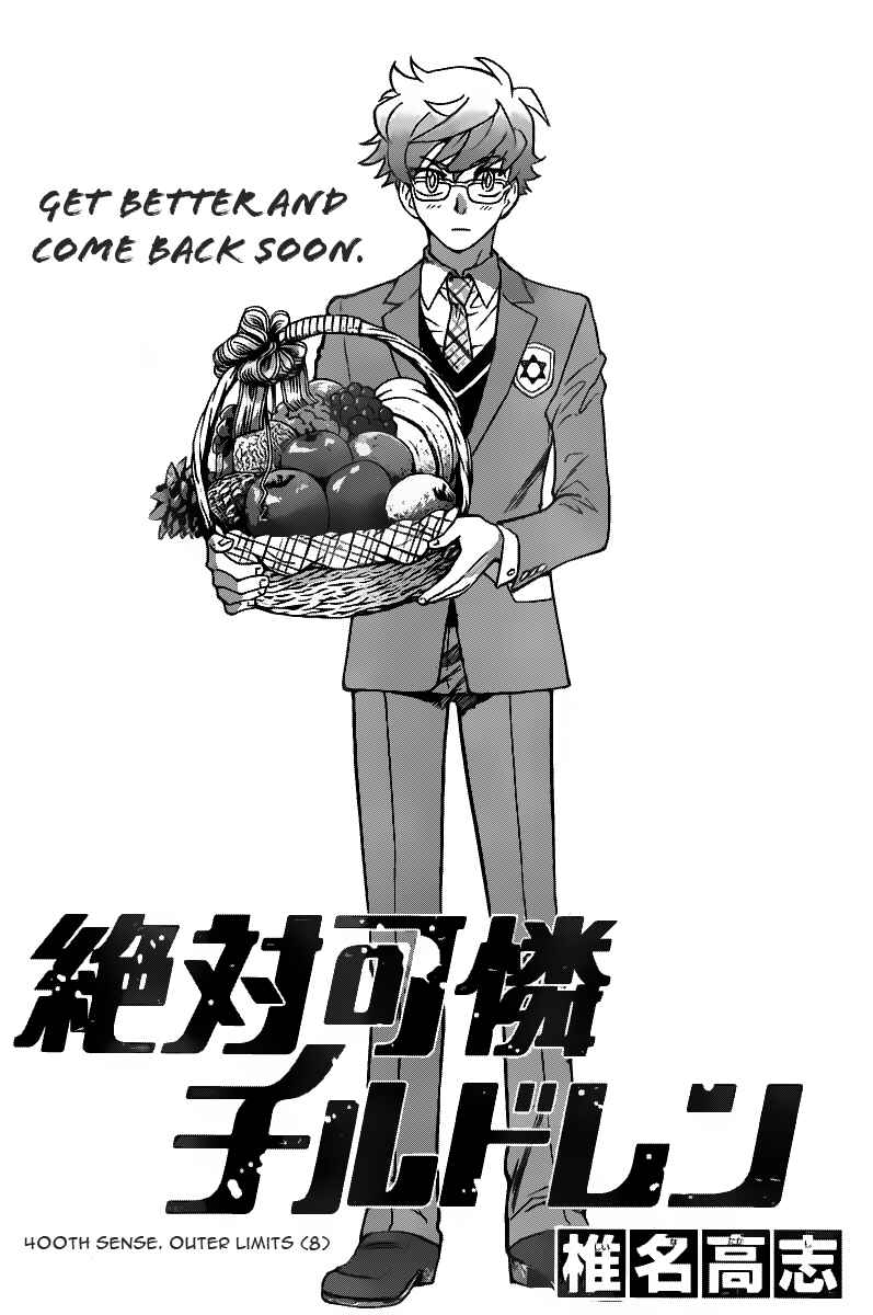 Zettai Karen Children Chapter 400 - Page 1