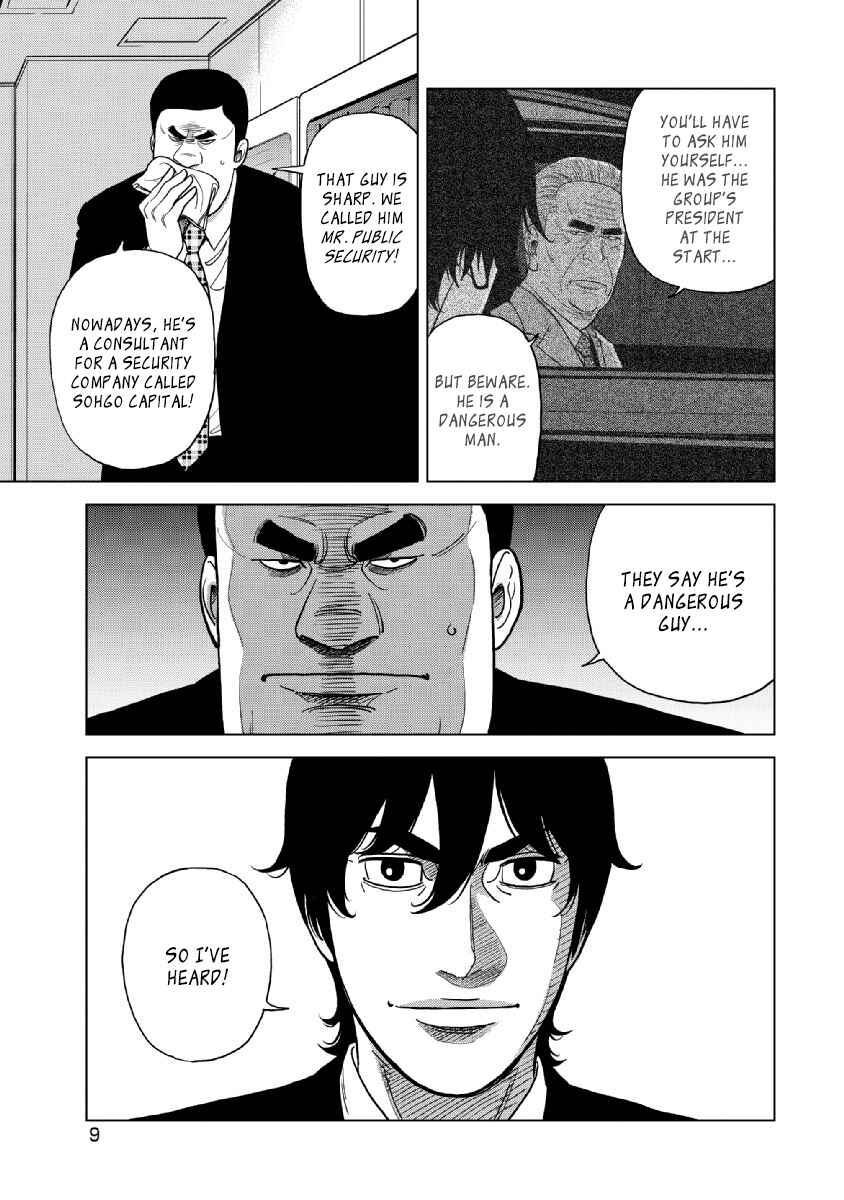 Inspector Kurokochi Chapter 16 - Page 10