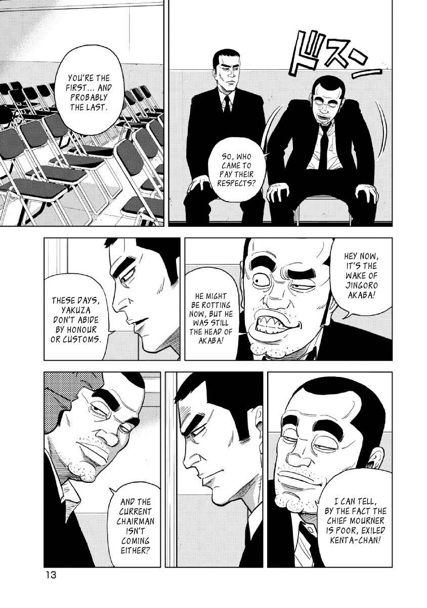Inspector Kurokochi Chapter 16 - Page 14