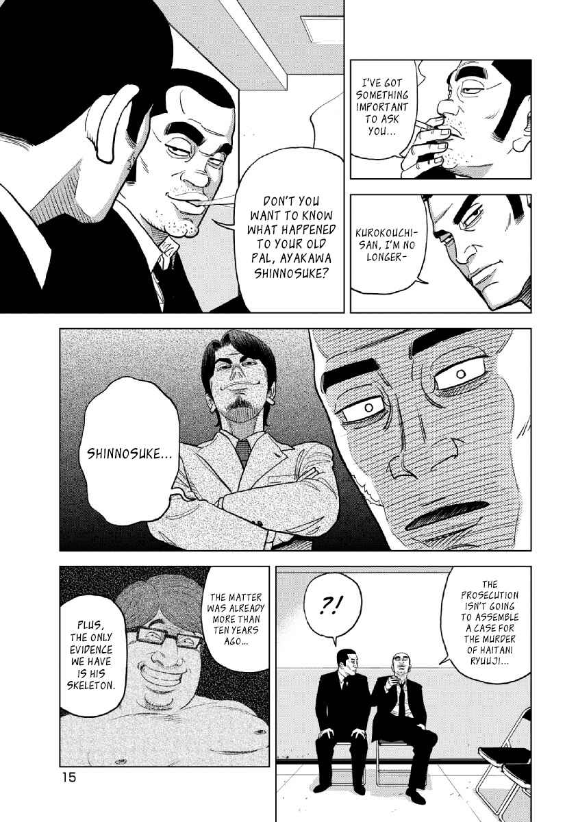 Inspector Kurokochi Chapter 16 - Page 16