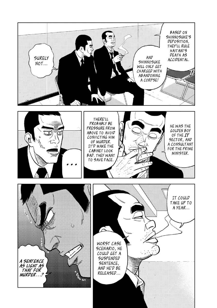 Inspector Kurokochi Chapter 16 - Page 17