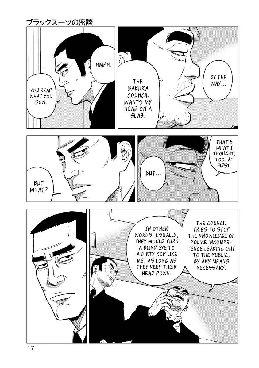 Inspector Kurokochi Chapter 16 - Page 18