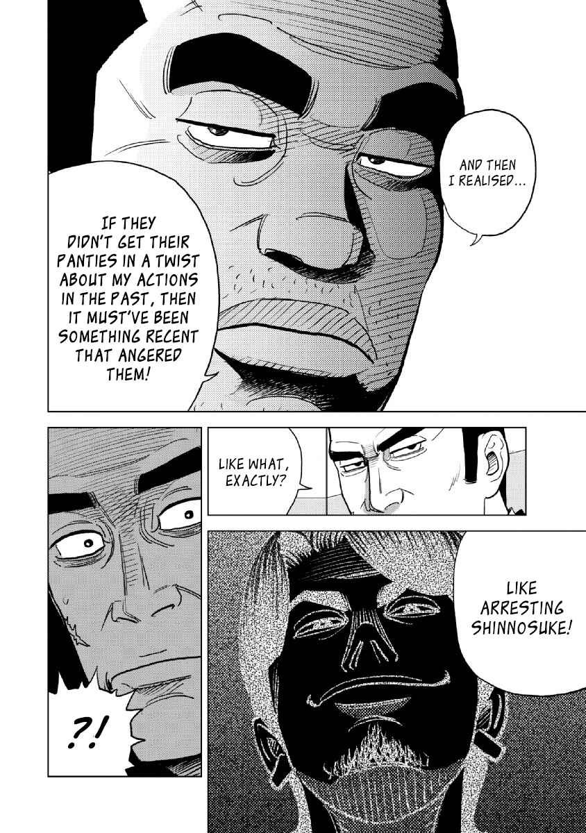 Inspector Kurokochi Chapter 16 - Page 19