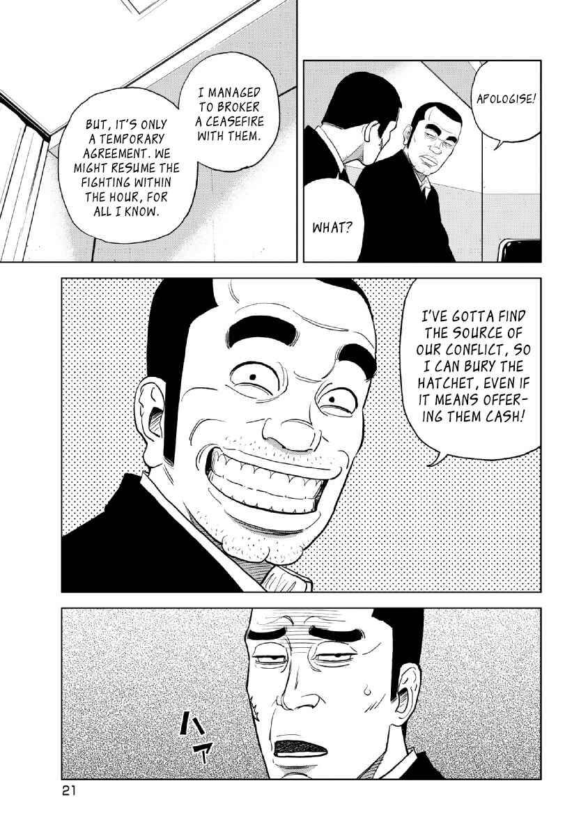 Inspector Kurokochi Chapter 16 - Page 22