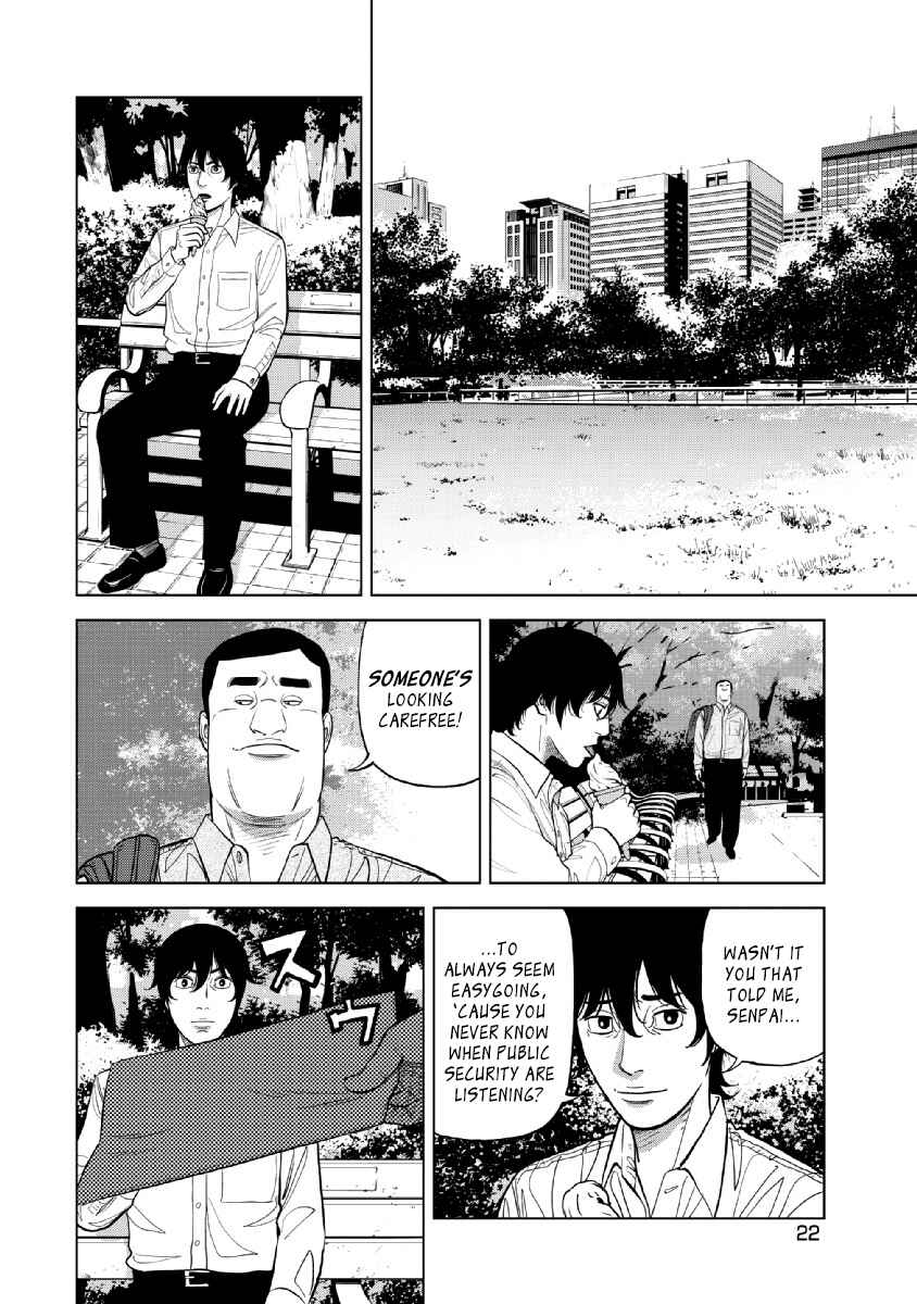 Inspector Kurokochi Chapter 16 - Page 23