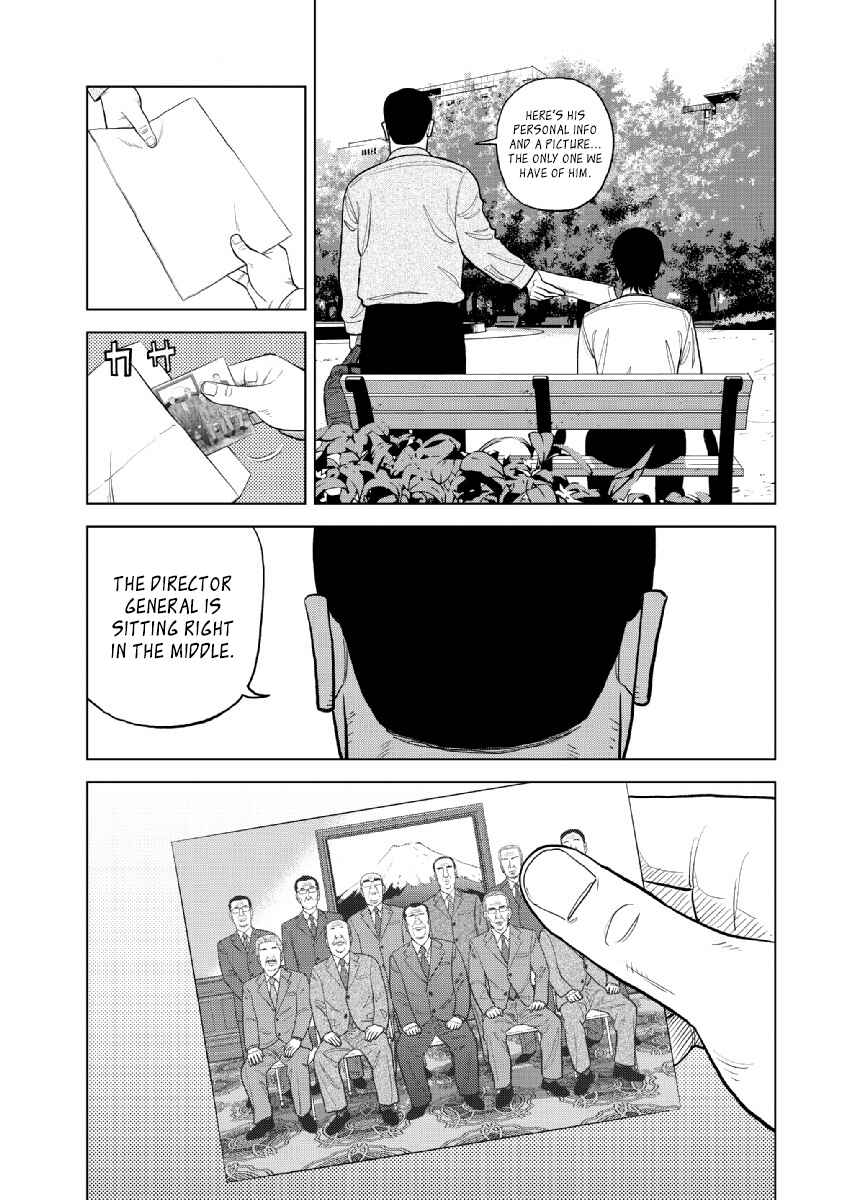 Inspector Kurokochi Chapter 16 - Page 24