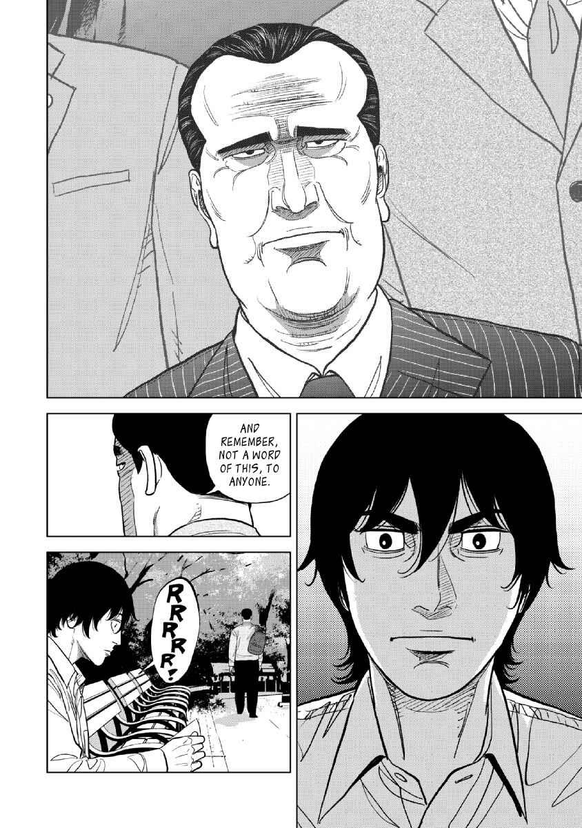 Inspector Kurokochi Chapter 16 - Page 25