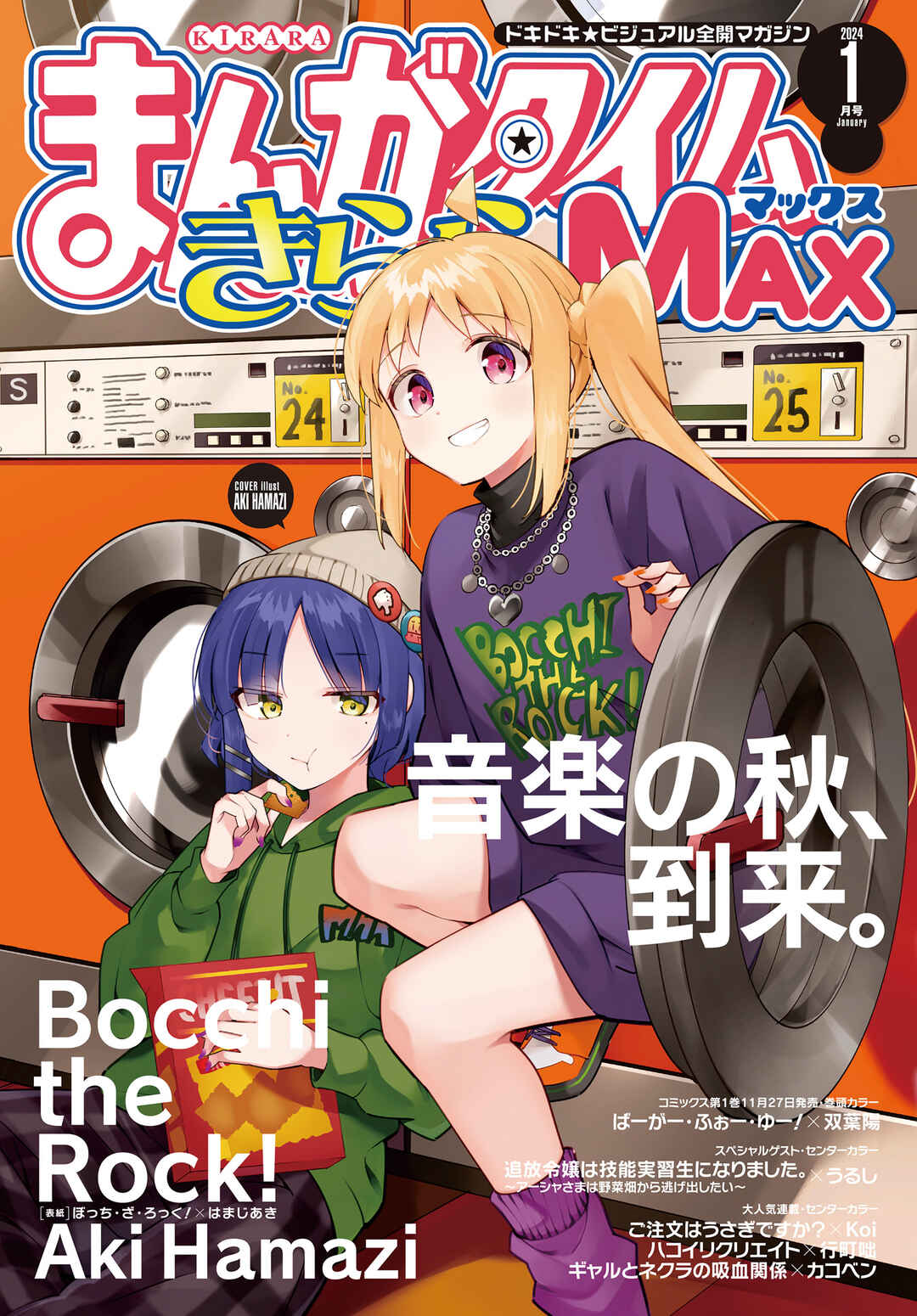 Bocchi the Rock! Chapter 71 - Page 1