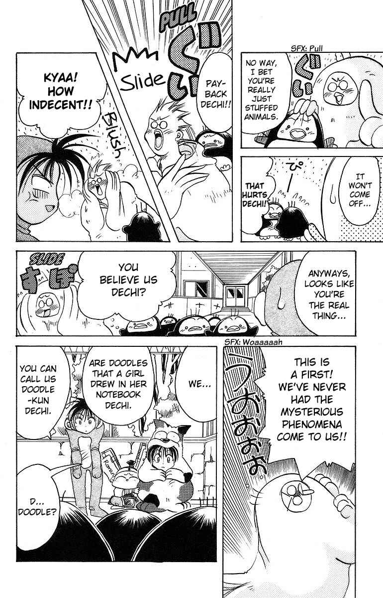 Roman Club Chapter 7 - Page 12