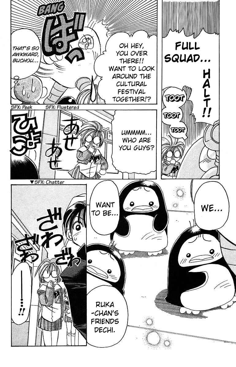Roman Club Chapter 7 - Page 16