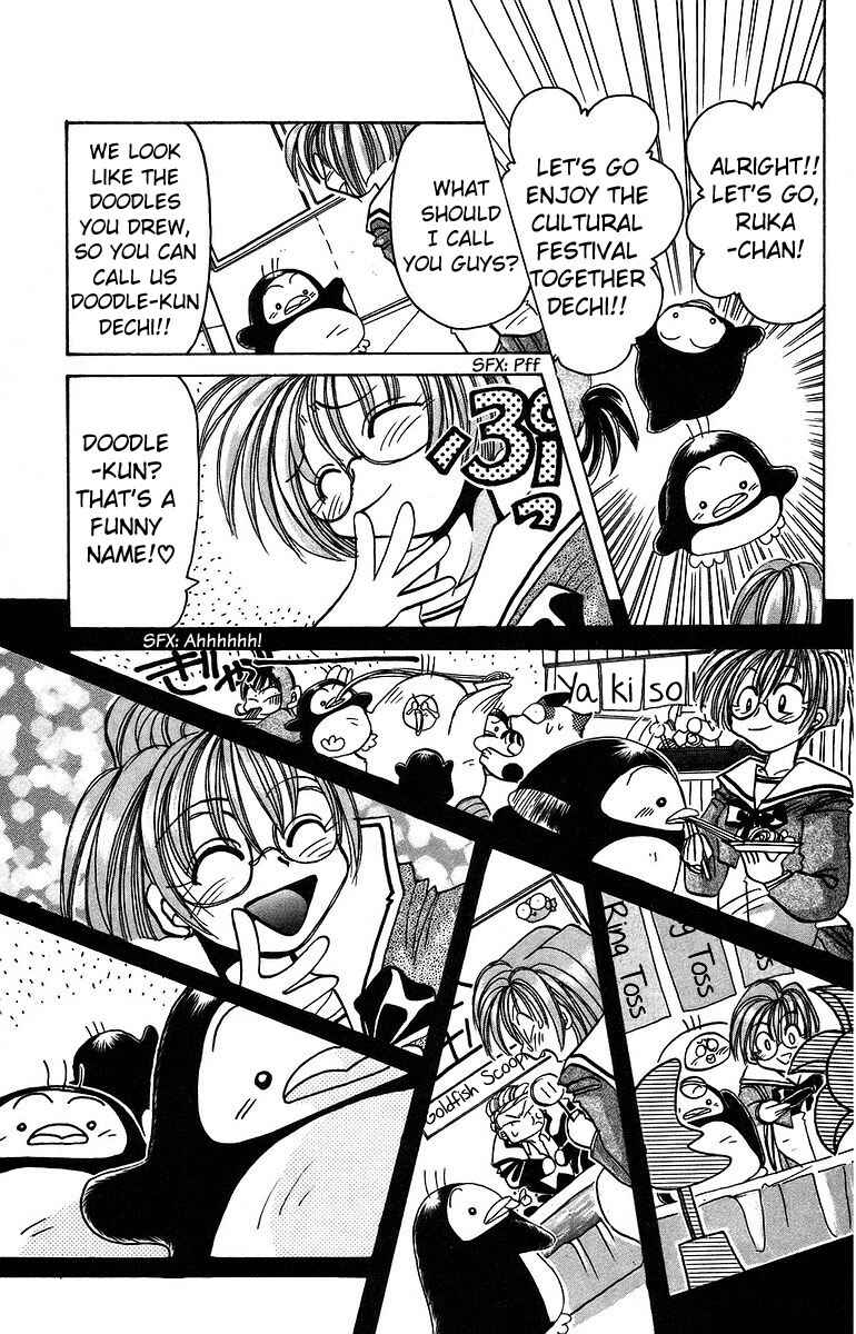 Roman Club Chapter 7 - Page 19