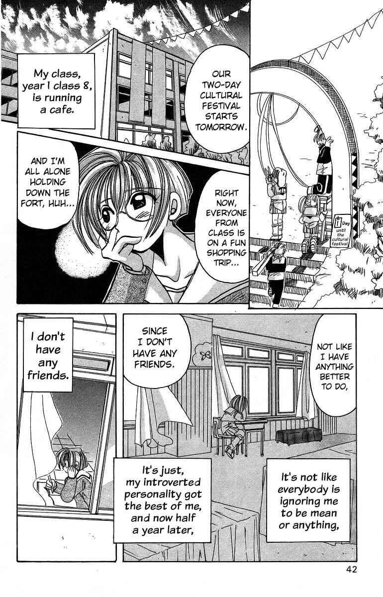 Roman Club Chapter 7 - Page 2