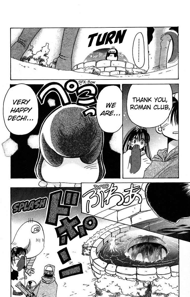 Roman Club Chapter 7 - Page 34