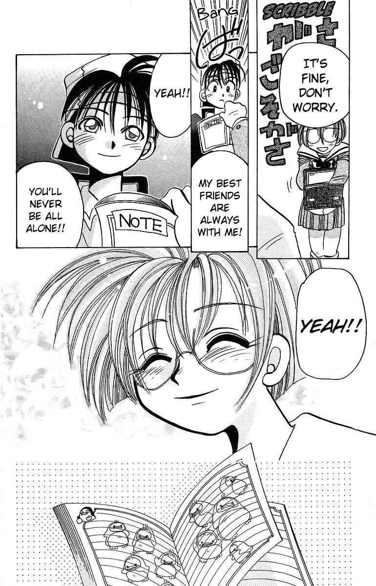 Roman Club Chapter 7 - Page 36