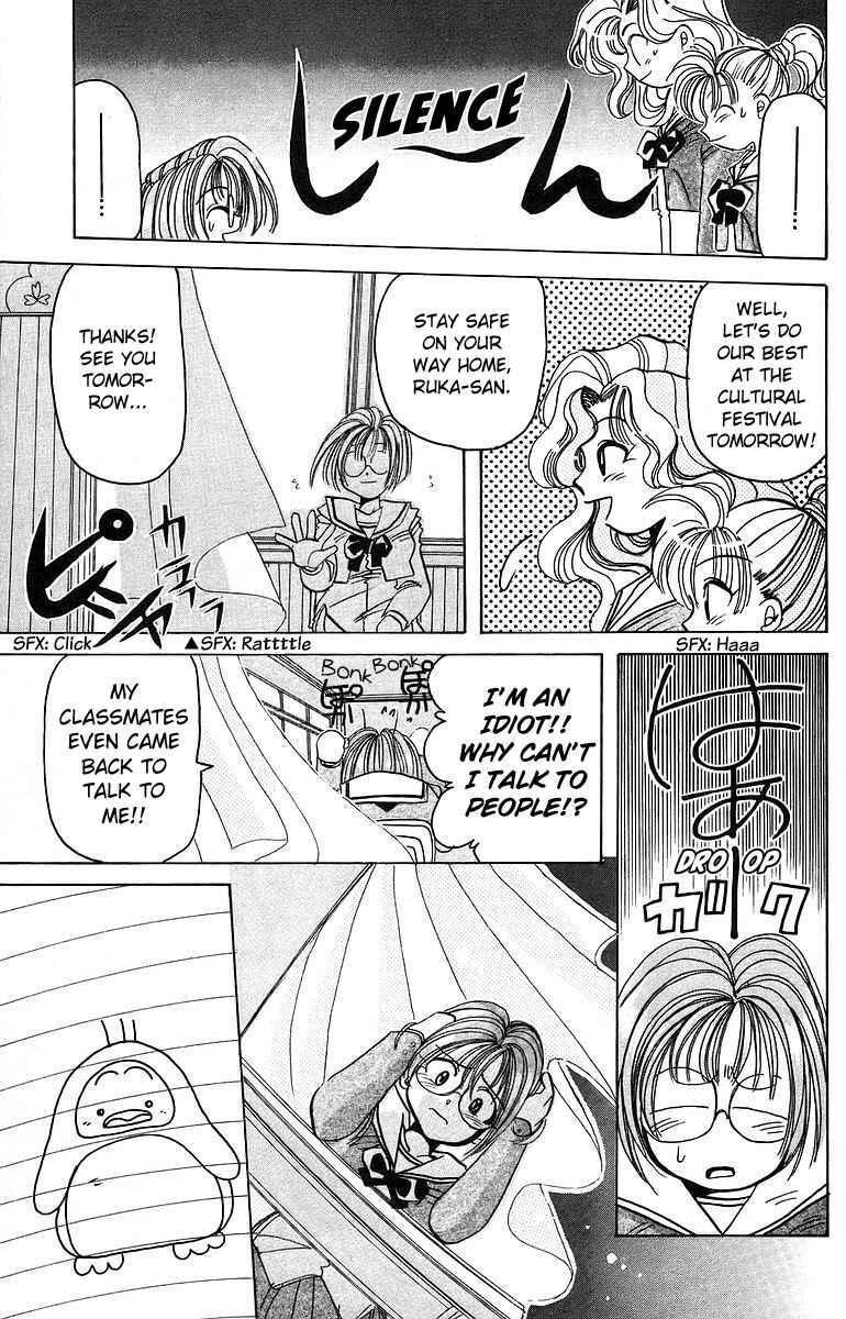 Roman Club Chapter 7 - Page 5