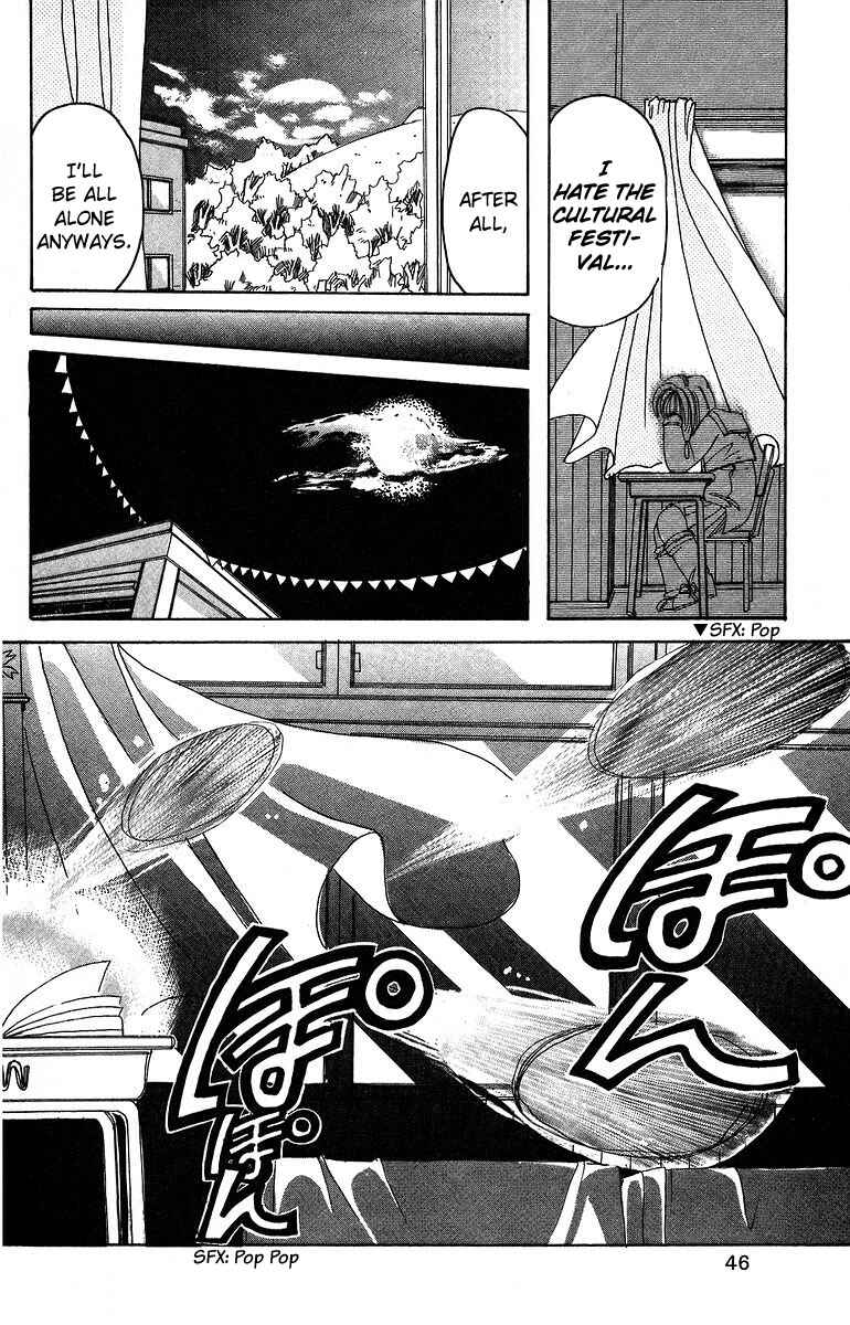 Roman Club Chapter 7 - Page 6