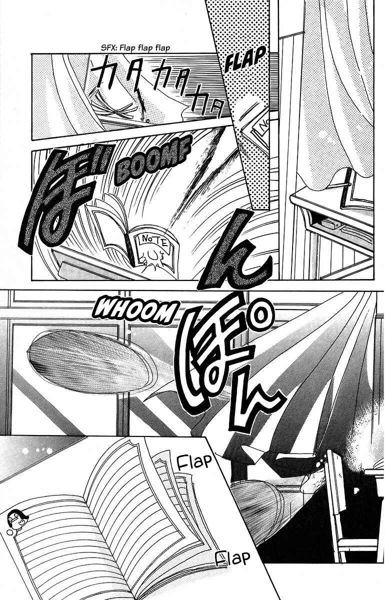 Roman Club Chapter 7 - Page 7
