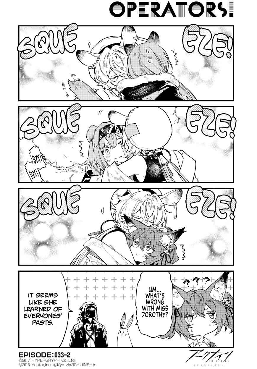 Arknights OPERATORS! Chapter 33 - Page 2