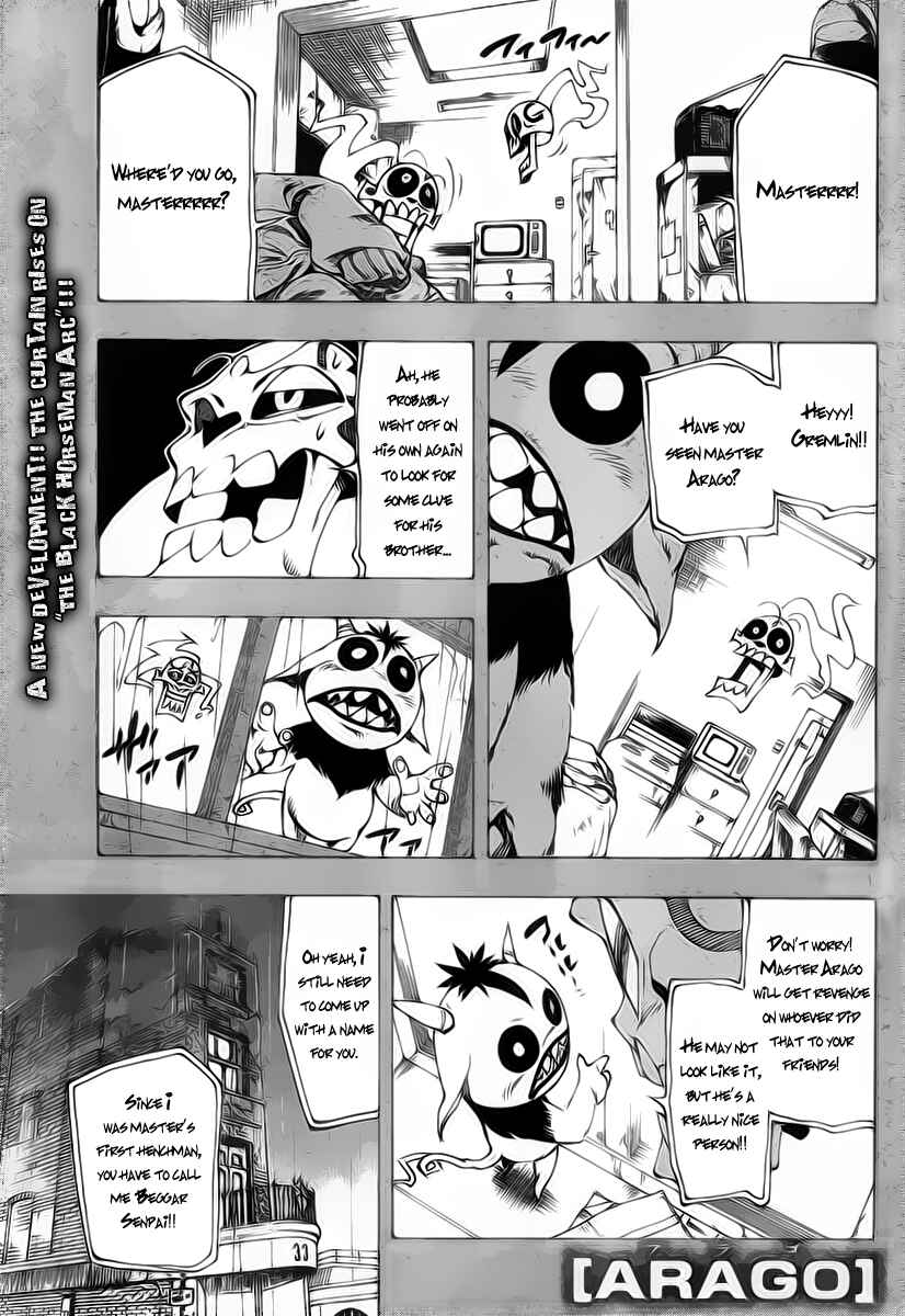 AR∀GO - London Shikei Tokushu Hanzai Sousakan Chapter 39 - Page 1