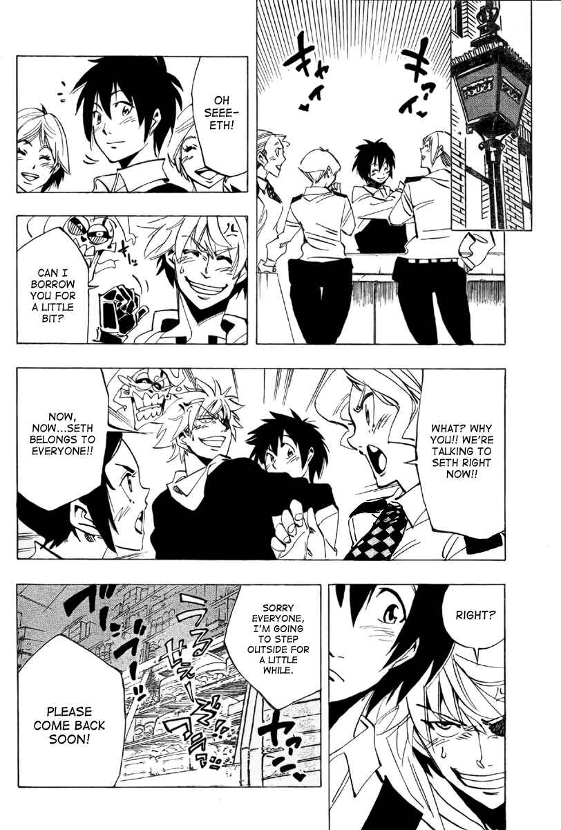 AR∀GO - London Shikei Tokushu Hanzai Sousakan Chapter 39 - Page 10