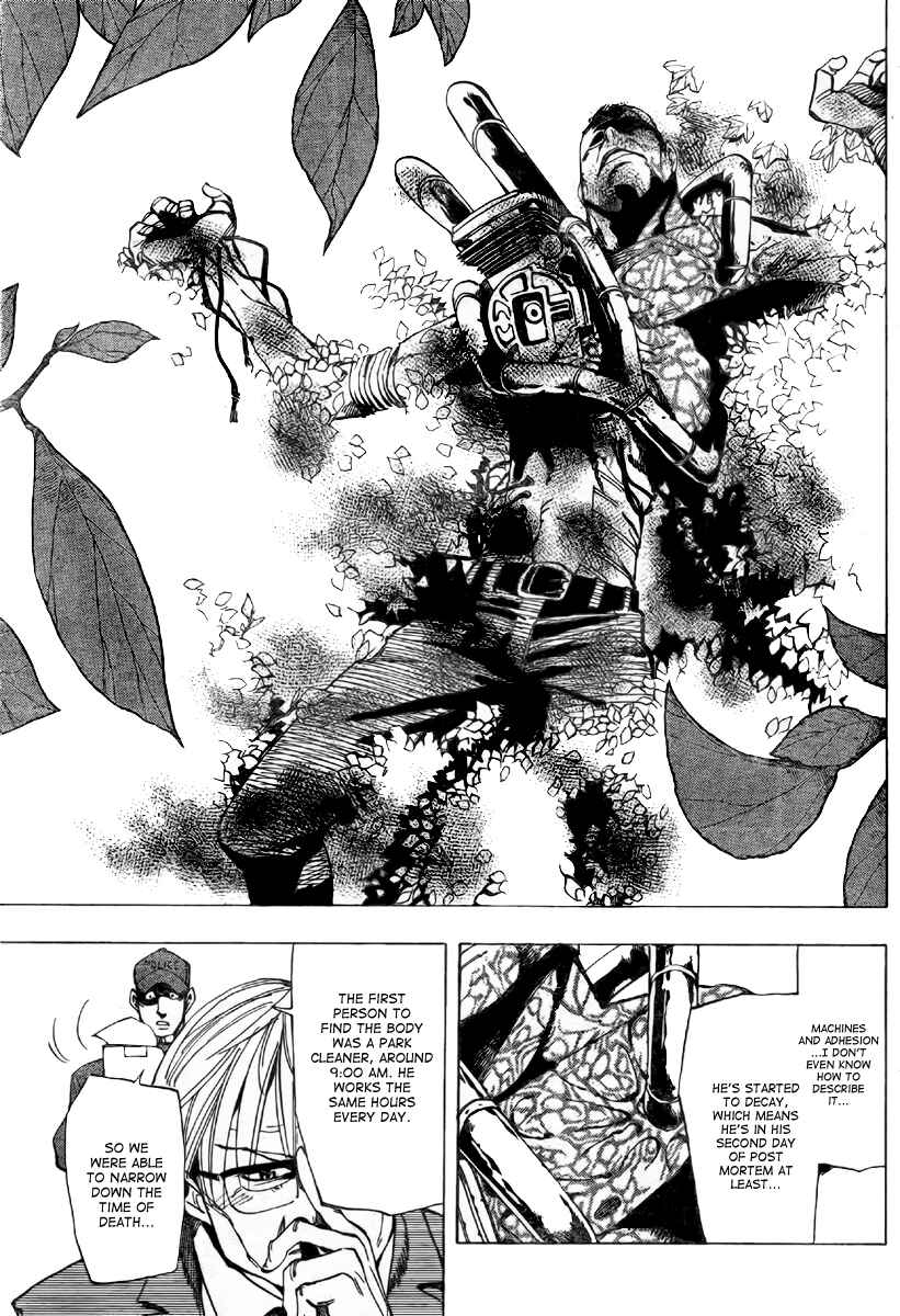 AR∀GO - London Shikei Tokushu Hanzai Sousakan Chapter 39 - Page 15