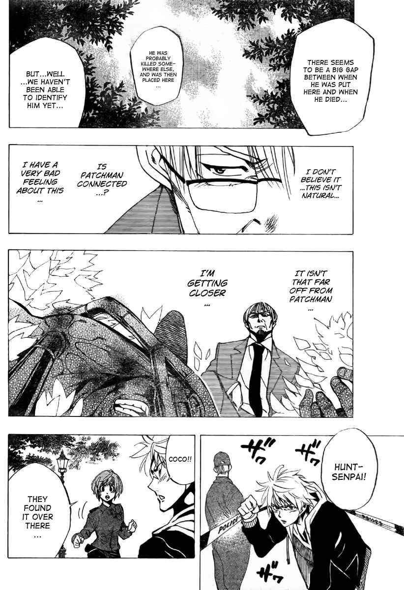 AR∀GO - London Shikei Tokushu Hanzai Sousakan Chapter 39 - Page 16