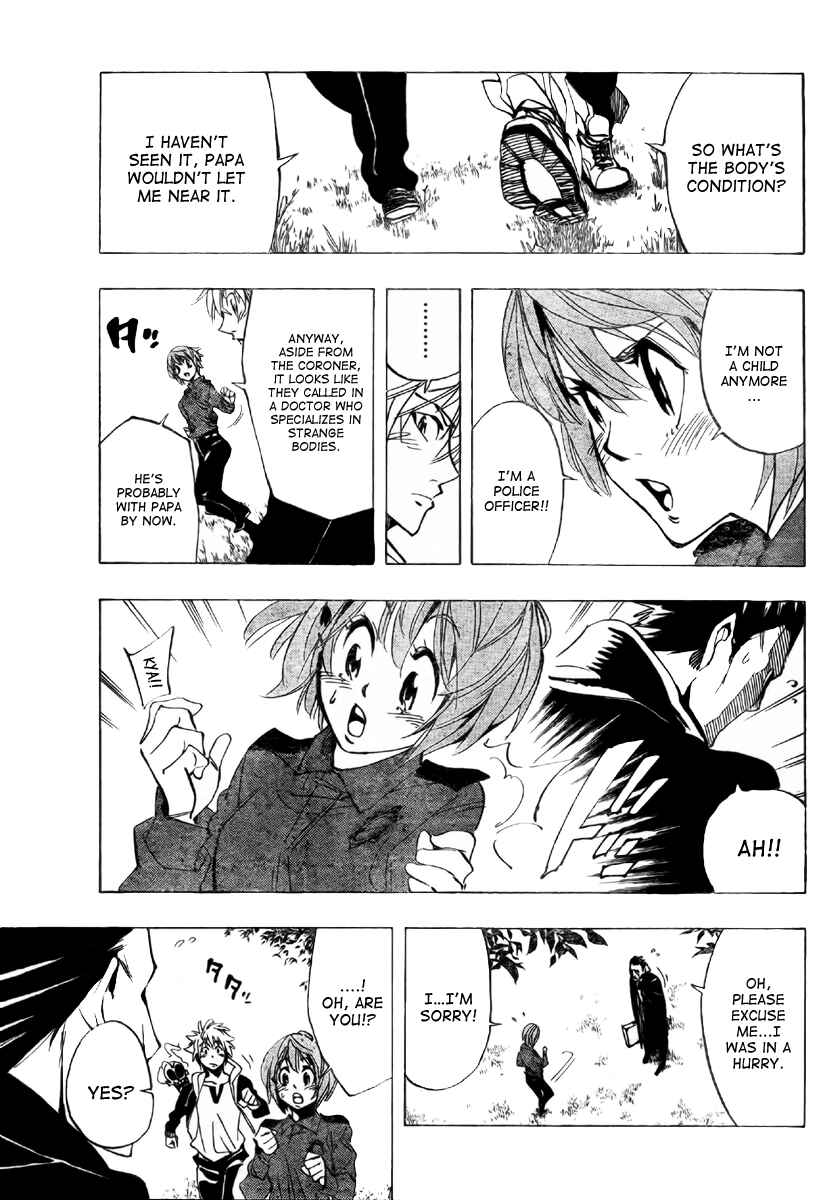 AR∀GO - London Shikei Tokushu Hanzai Sousakan Chapter 39 - Page 17