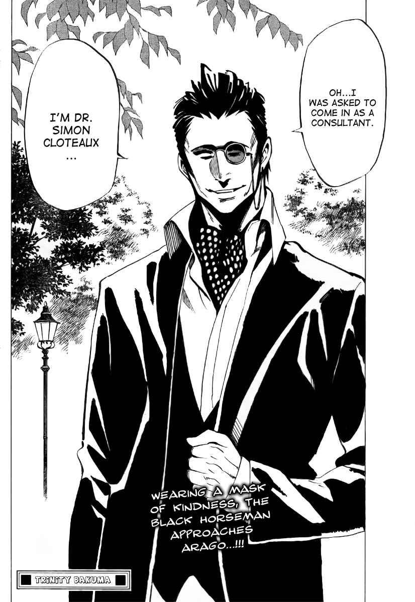 AR∀GO - London Shikei Tokushu Hanzai Sousakan Chapter 39 - Page 18