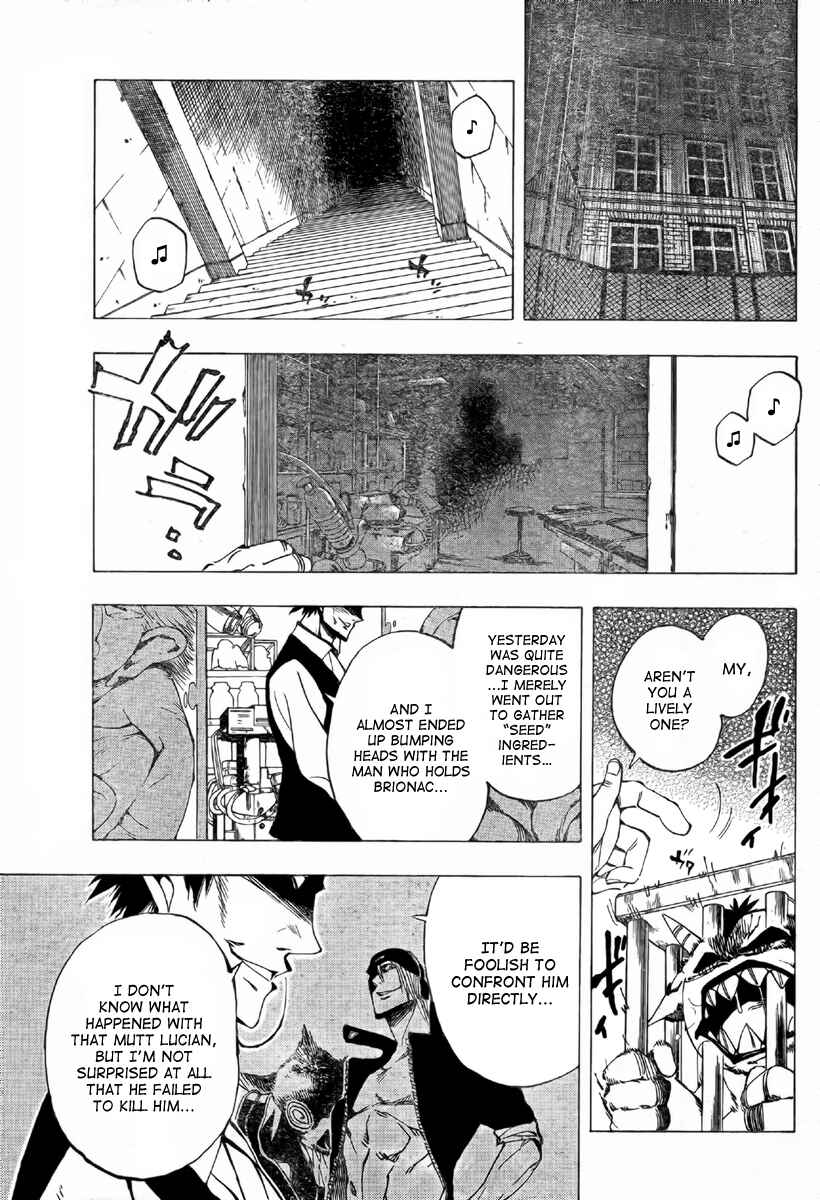 AR∀GO - London Shikei Tokushu Hanzai Sousakan Chapter 39 - Page 7