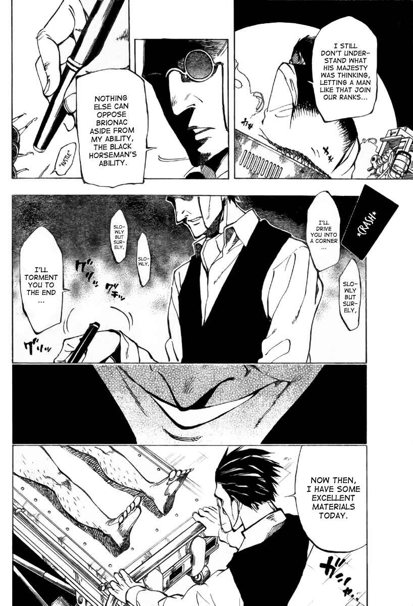 AR∀GO - London Shikei Tokushu Hanzai Sousakan Chapter 39 - Page 8