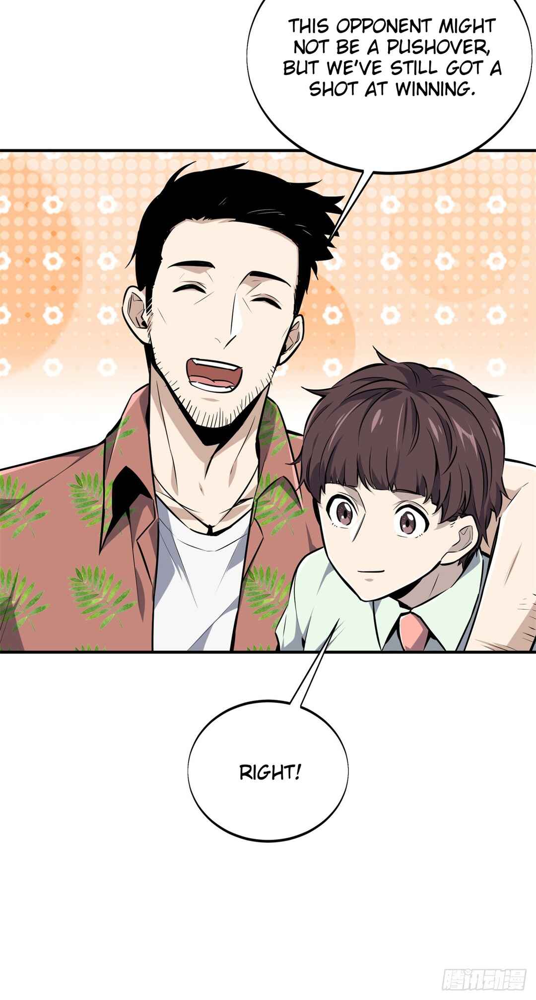 Quánzhí Gāoshǒu Chapter 185 - Page 40