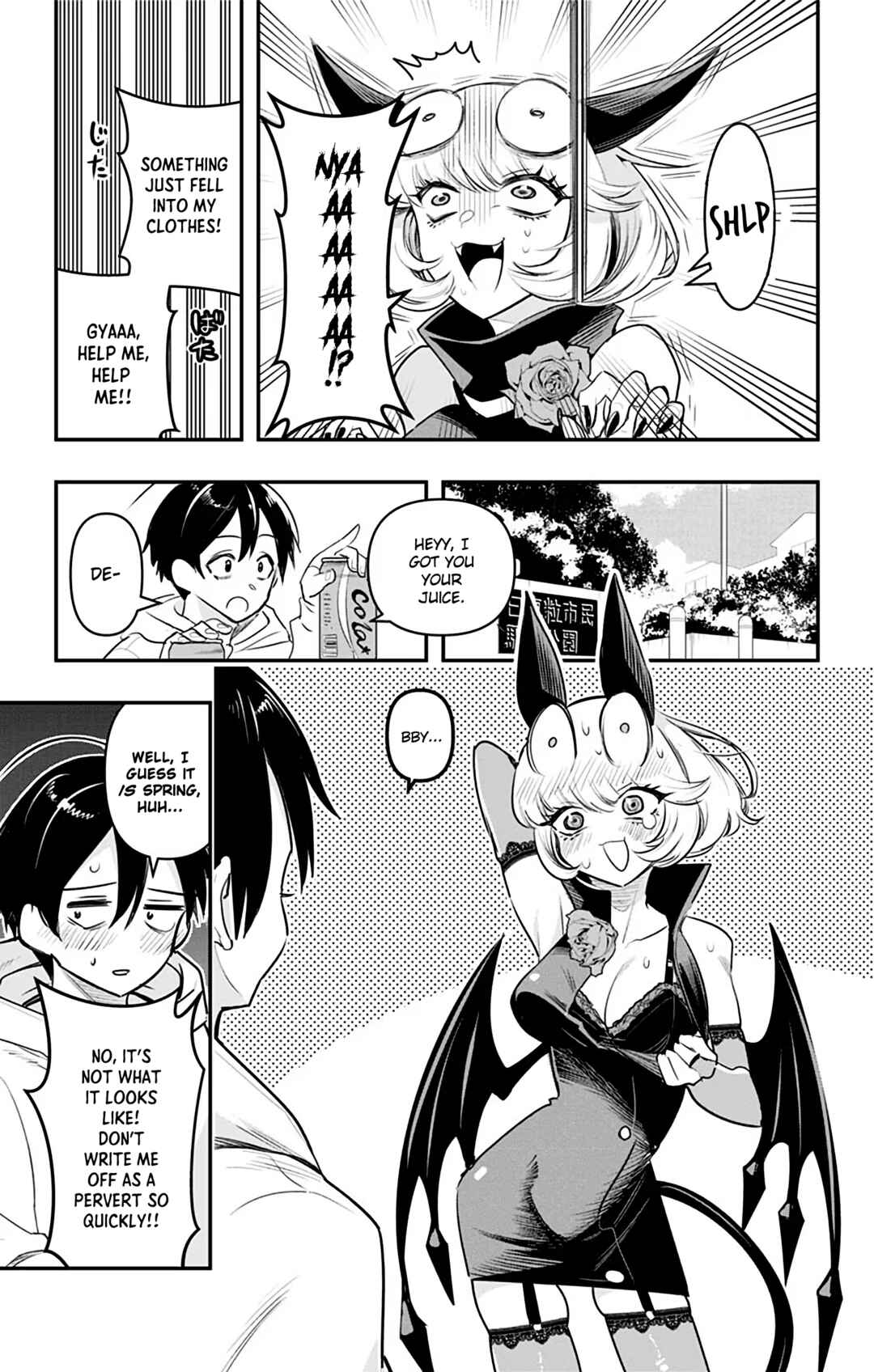 Debby the Corsifa wa Makezugirai Chapter 38.5 - Page 2