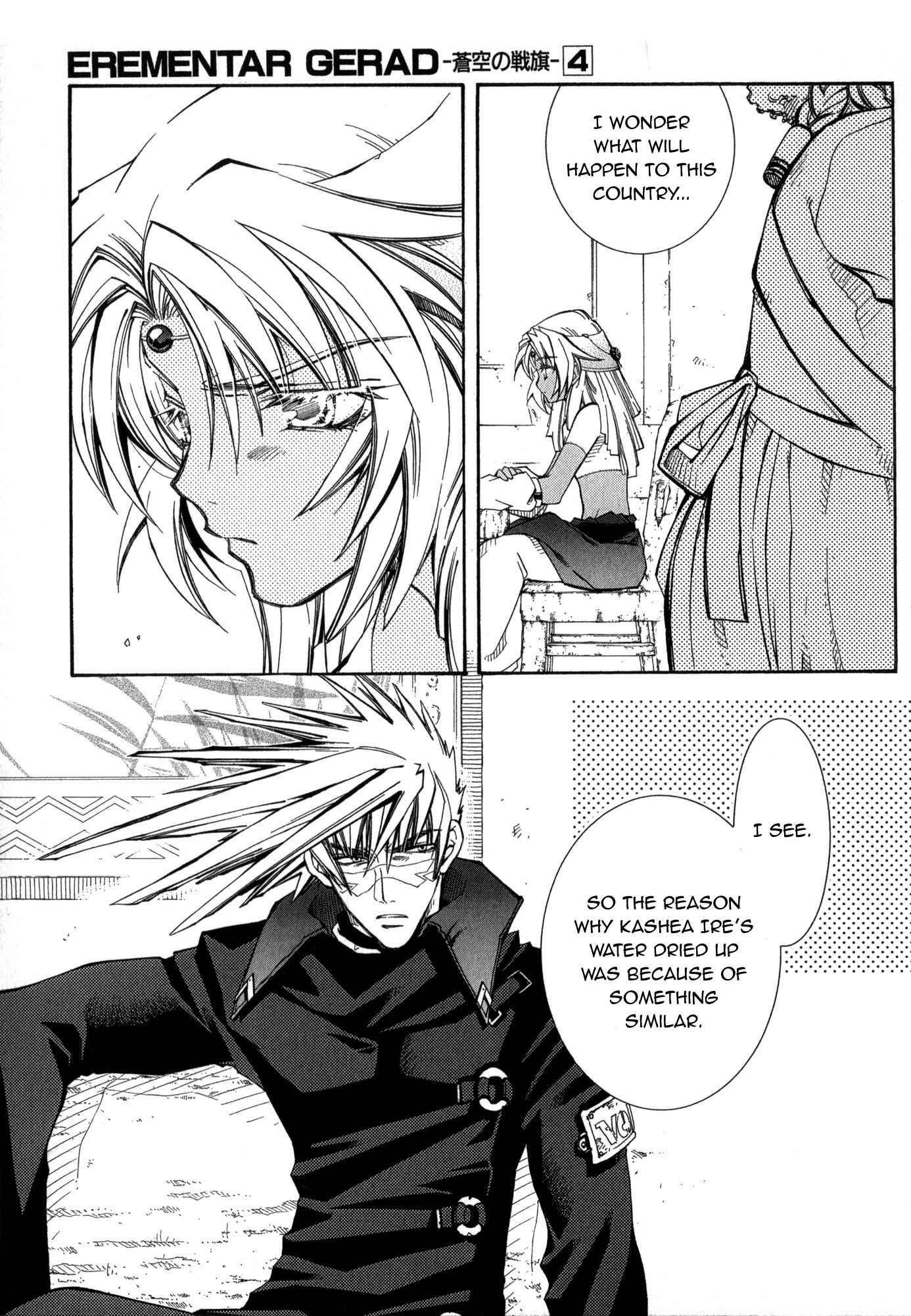Erementar Gerad -Aozora no Senki- Chapter 17 - Page 9