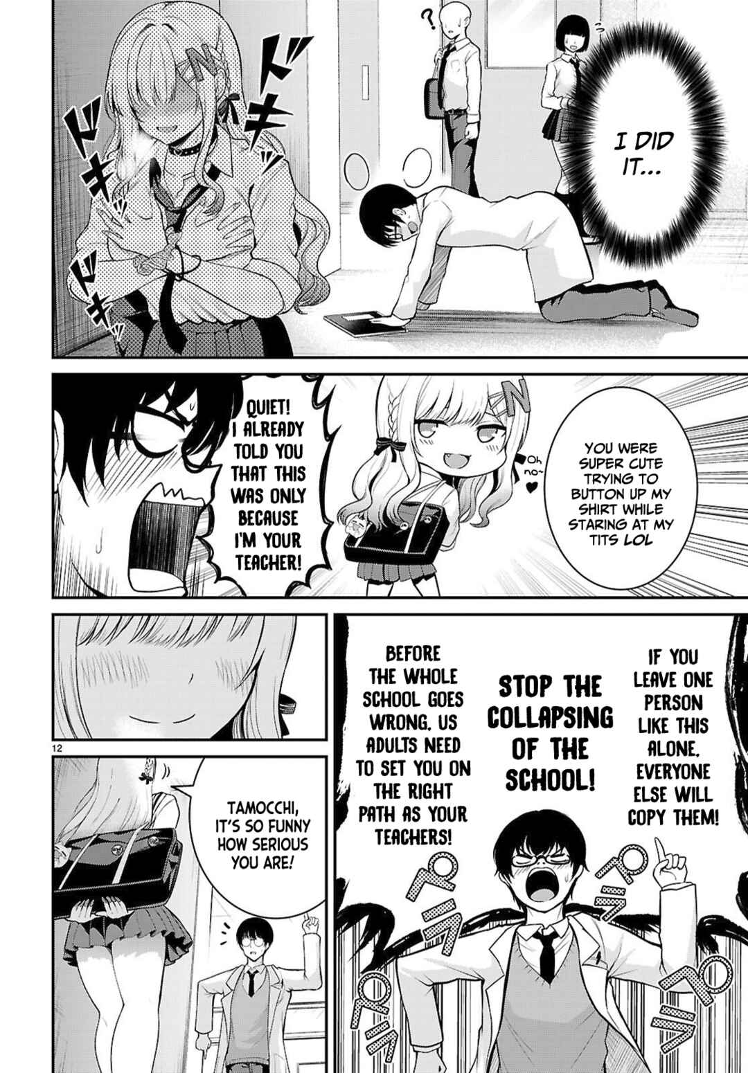Chikasugi! Kyou mo Chikasugi da! Chapter ? - Page 13