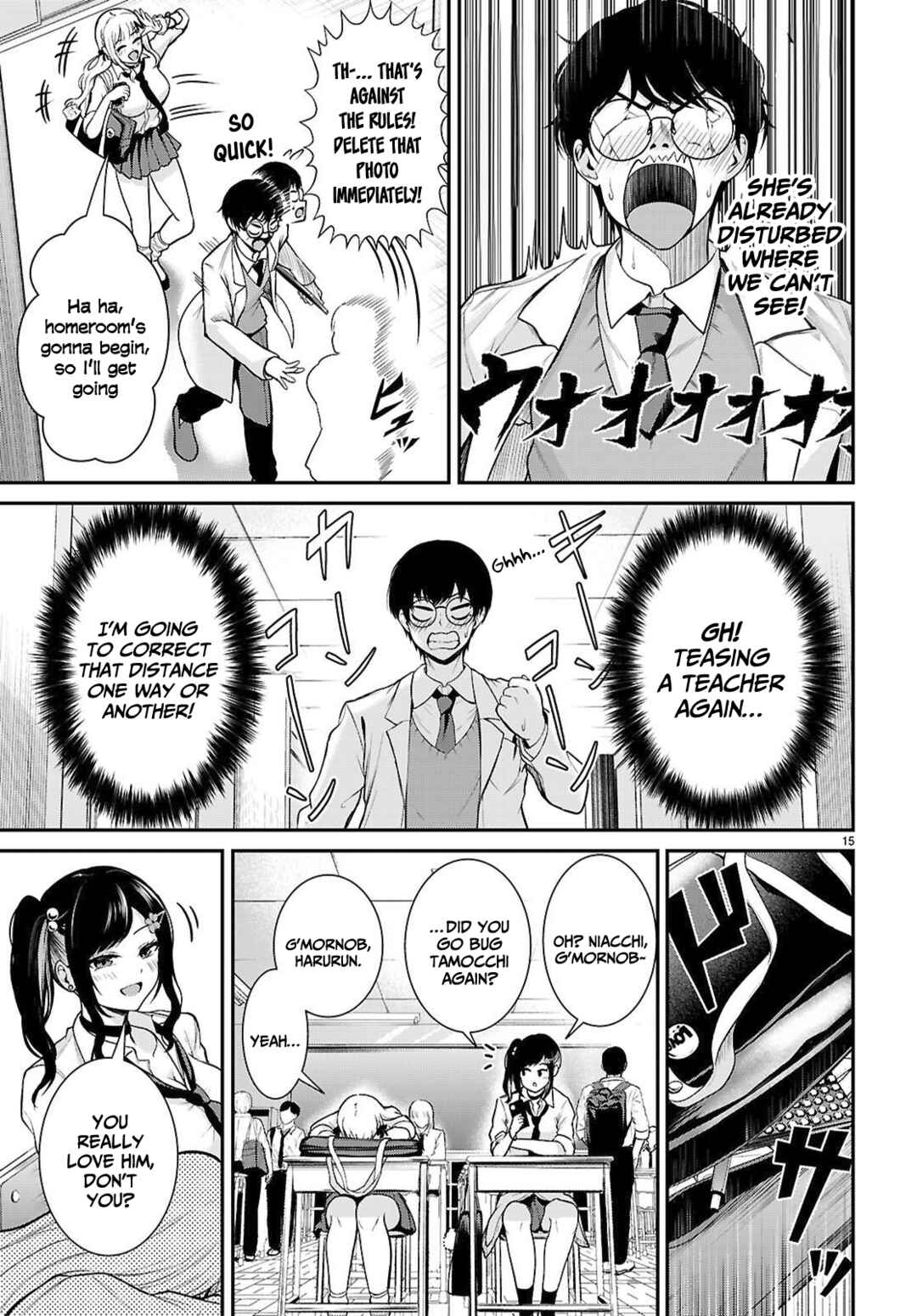 Chikasugi! Kyou mo Chikasugi da! Chapter ? - Page 16