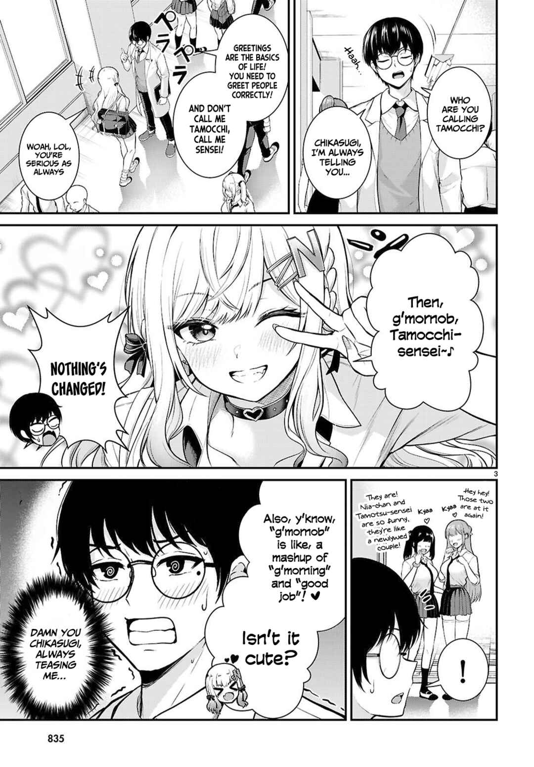 Chikasugi! Kyou mo Chikasugi da! Chapter ? - Page 4