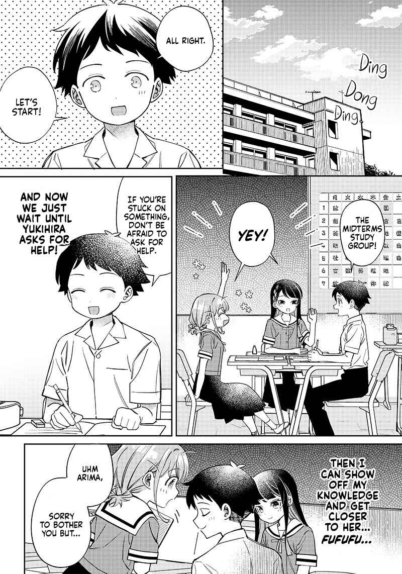 Chigau Miyahara Omae Janai! Chapter 4 - Page 4