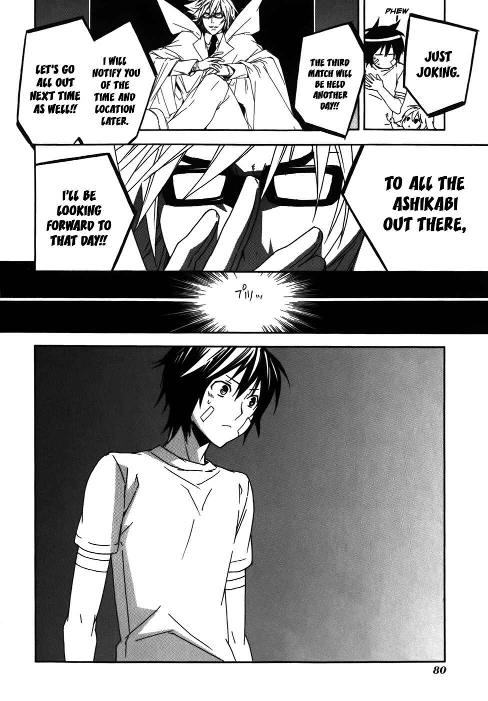 Sekirei Chapter 80 - Page 10