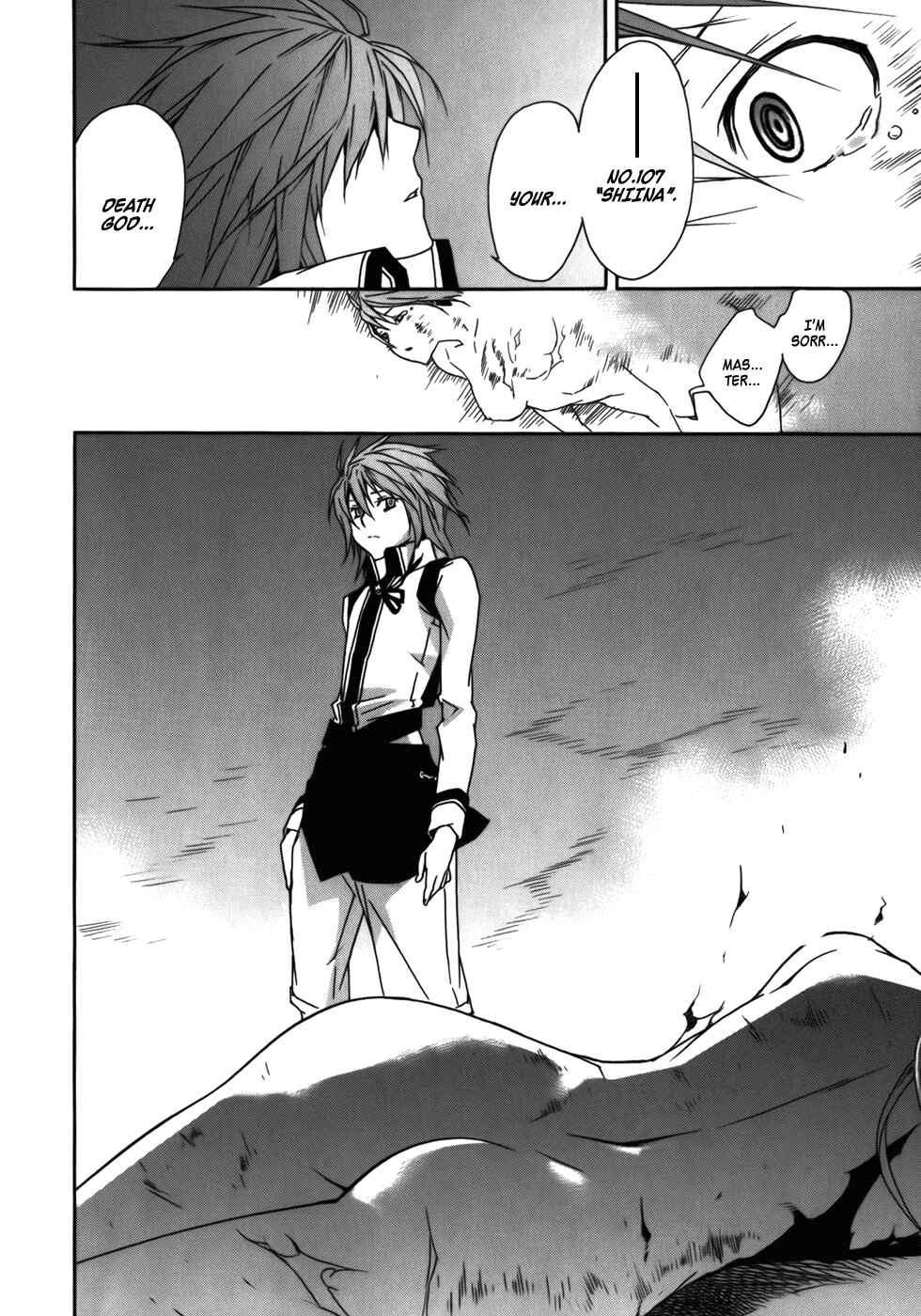 Sekirei Chapter 80 - Page 16