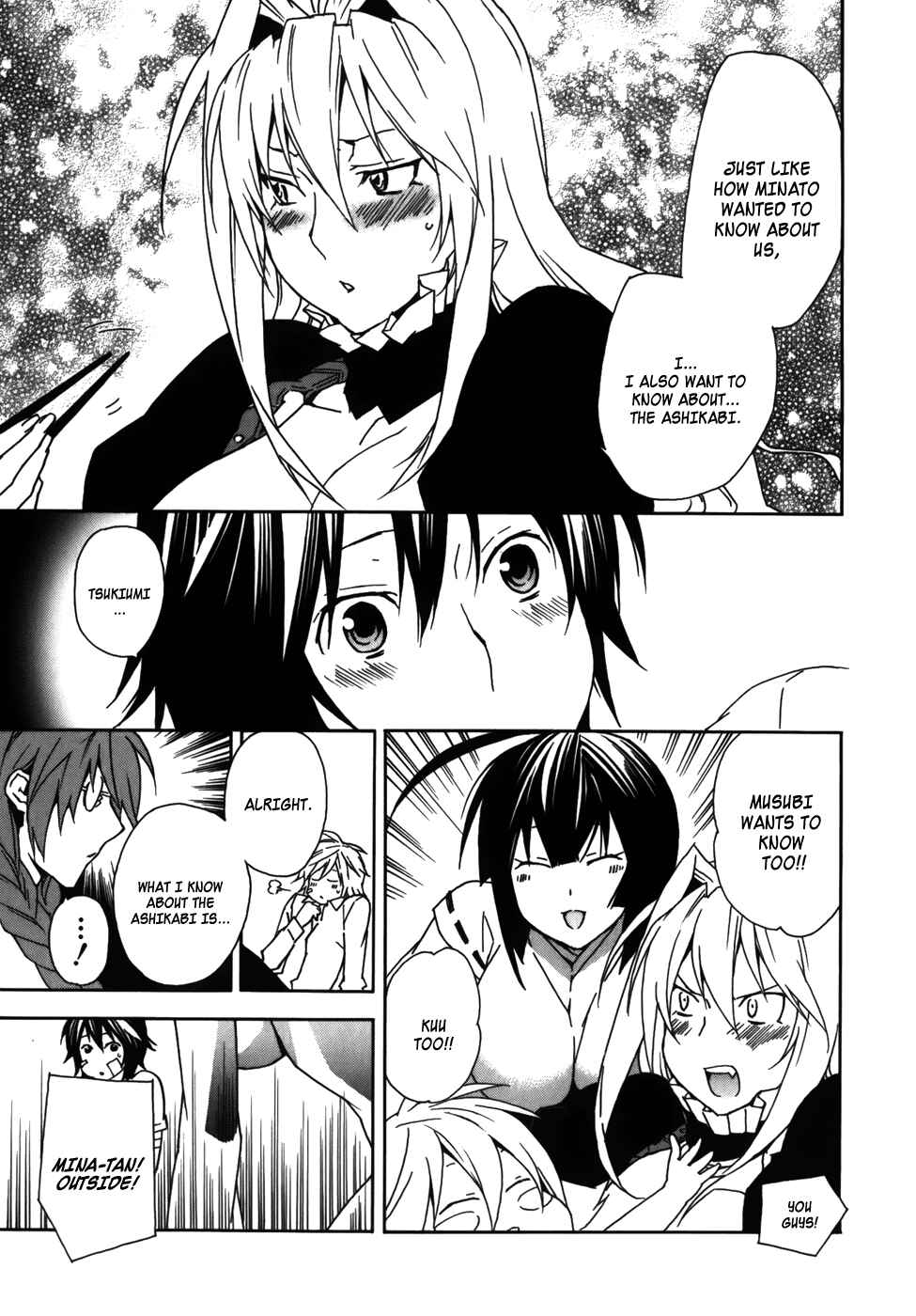 Sekirei Chapter 80 - Page 7