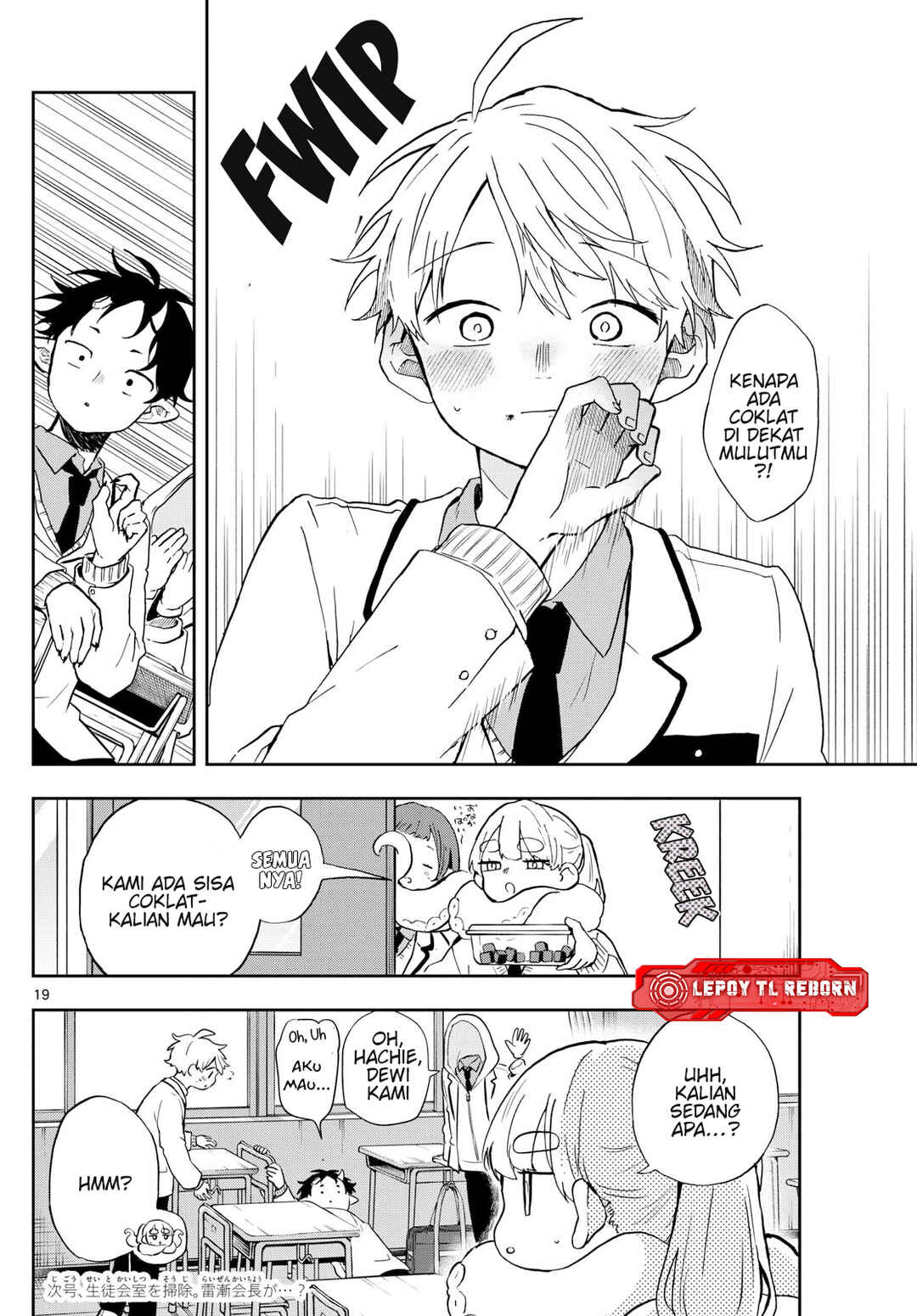 Ogami Tsumiki to Kinichijou. Chapter 55 - Page 19