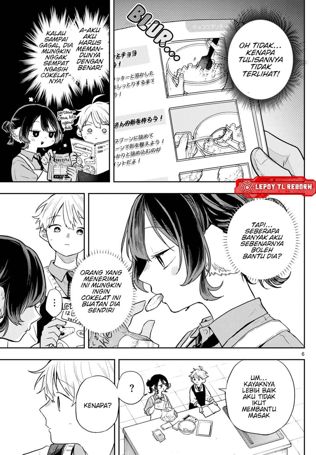 Ogami Tsumiki to Kinichijou. Chapter 55 - Page 6