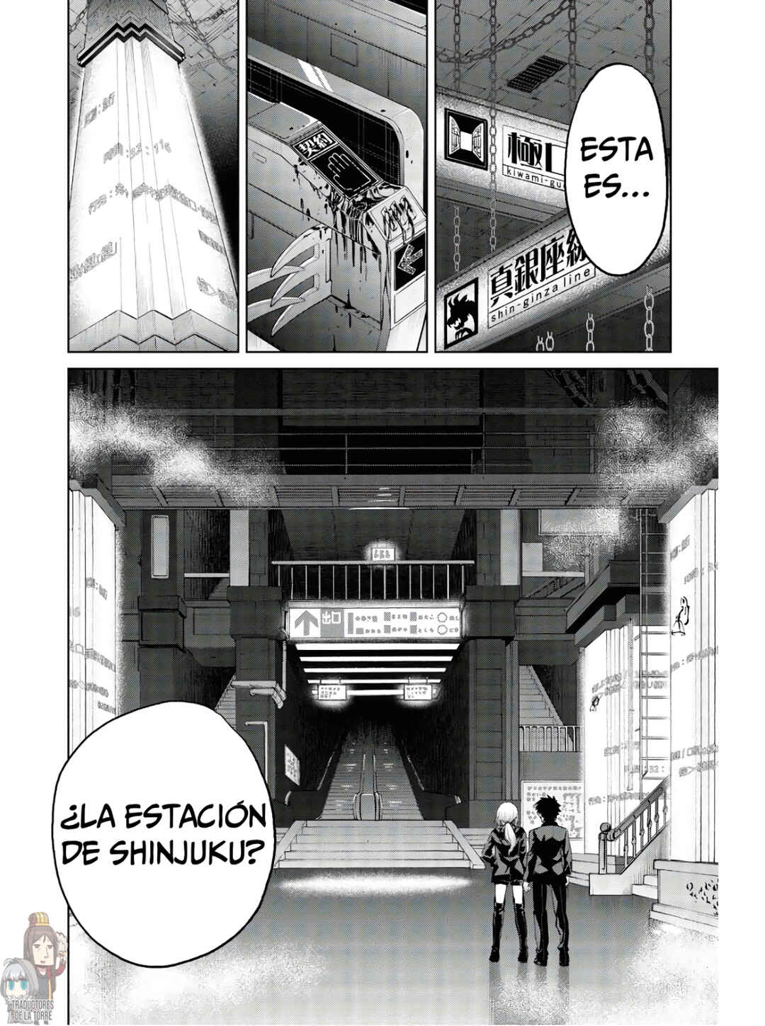 Fate/Grand Order -Epic of Remnant- Pseudo-Singularity I: Quarantined Territory of Malice, Shinjuku - Shinjuku Phantom Incident Chapter 5.4 - Page 4